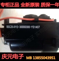 New original Konka TV high voltage package BSC25-0113 30000300