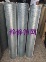 Galvanized steel plate mesh rhomboid mesh 10 * 20 holes 0-8mm thickness flattening mesh netting anti-rat mesh decorative mesh screen mesh