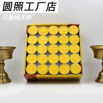 Plant ghee lamp 100 pieces 4-5 hours aluminum shell candle cooking tea insulation burning lamp for Buddha