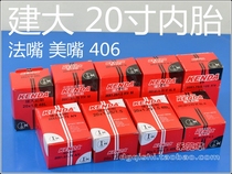 KENDA KENDA 20*1 25 1 5 20*1 5 1 75 20 inch inner tube beautiful mouth extended mouth