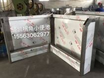 Customizable 304 stainless steel urinal