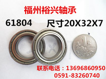 Bearing Thin Wall Bearing Deep Groove Ball Bearing 61804ZZ 6804 1000804 Size 20X32X7mm