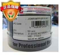 EPSON printer with JVC high-gloss waterproof print burning disc 4 7G blank DVD-R file-grade disc