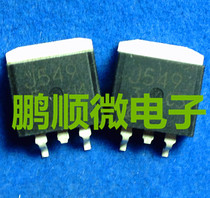 Supply of imported patch audions 2SJ549 TO-263 HITACHHI Quality assurance