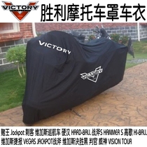 victory victory motorcycle cover car suit Wei Shen judge Tomahawk s tough man assassin gambling king gown