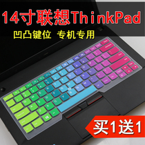 Lenovo ThinkPad E430c E431 T430u s V490U notebook keyboard protection film 14 inch