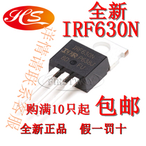 Original imported IRF630 IRF630N (200V 9 3A) Field Effect Tube TO-220 1 piece = 5