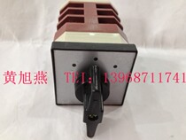 Zhejiang force LW12-16 3 D 7.24 million can switch the combination switch