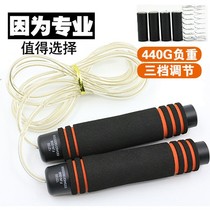 Professional adult steel wire skipping rope entrance examination for children Primary School students examination men and women sports fitness rope