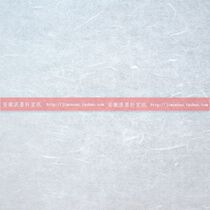 Four feet of white clouds dragon fiber handmade leather paper row grass block letters French painting lower case for paper 20 sheets