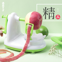Multifunctional apple peeler artifact Whole apple peeler Fruit automatic peeling knife peeling manual machine planer peeler