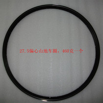 29-inch mountain bike circle 700C mountain bike circle eccentric car circle 24283236-hole caravan lap