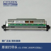 CITIZEN CL-S700 Original S700C 203dpi original print head package SF Express