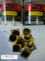 Xinqiangtai two-way vulcanization multi-function film Cold-fill film Vacuum tire Inner tube cold-fill film Tire rubber