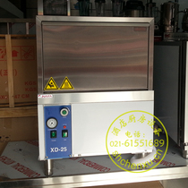 JUSTA dishwasher XWJ-XD-25 under the table dish washing machine commercial hotel special bowl chopsticks cleaning machine