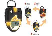 Honeywell 54-45-10 ToxiPro single gas detector HCN hydrochloric acid gas detection Suzhou