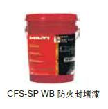  hilti (hilti)CFS-SP WB(Upgraded CP 672) fireproof sealing paint 19L