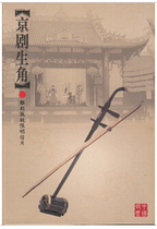 MC(E)-3 2007-5 Peking Opera Horn Engraving Edition Limit Sheet Complete 6 with Envelope Collection