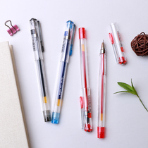 Chenguang stationery GP1150 Zhishun gel pen office signature pen super smooth water sliding pen black red blue 0 5mm water pen