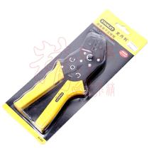 STANLEY STANLEY original B series insulated terminal crimping pliers 0 25-2 5m284-850-22