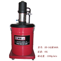 Hengxin Yellow Oil Engine HX-16Q High Pressure Pneumatic Oil Pump Hengxin Industrial Grade Oil Pump