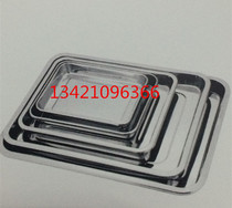 Thick uncovered square plate rectangular stainless steel tray without lid disinfection tray large quantity discount