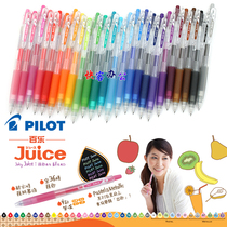 Baile LJU-10EF Juice Pen Juice New 36 Color Water Pen 05 Black Gel Pen