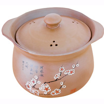 Split 4-liter purple sand wheat rice stone soup pot casserole stone pan frying pot Chinese medicine pot health pot Chinese medicine pot