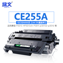 Green text CE255A toner cartridge 55A for HP HP LaserJet Enterprise 500 MFP M525dn f fm