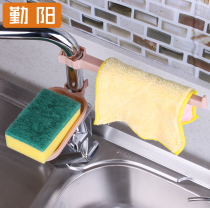 Qinyang 2 faucets drain storage rack non-perforated pool storage rack kitchen sink sponge Drain Drain