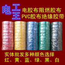 Electrician King Electrics Accessories Rubberized Rubberized Rubberized Rubberized Rubberized Rubberized Rubberized Rubberized Rubberized Rubberized Rubberized Rubberized Rubberized Fabric Promotion