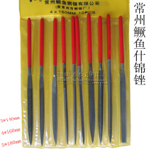 10PC combination file sale knife zheng xing cuo sale set multi-pack file