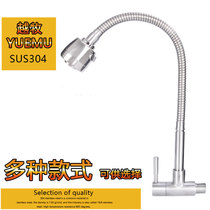 304 stainless steel into the wall type single-cold kitchen wall tap Balcony Washing the vegetable basin The pool tap can be rotated