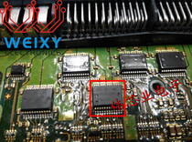 VNQ5050AK Volkswagen Skoda Octavia car BCM commonly used vulnerable chip new original please shoot straight