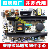 Hisense TLM37V68 TLM37V86K TLM37E29X power RSAG7 820 1673 ROH