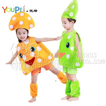 Mushroom clothing children fruit vegetable clothing children children dance performance clothing student role playing mushrooms