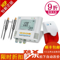 Luge L95-81 four-way temperature and humidity recorder with power-off sound and light alarm cold storage temperature and humidity meter