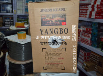 Anpu Yangbo Super Class 5 Aluminum Foil Single Shielded Network Wire Twisted Pair Oxygen-Free Copper Foot 0 5 Wire Diameter