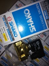 Supply Xin Gong solenoid valve PU220A-04 two-port two-position solenoid valve Taiwan SHAKO