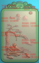 Grayscale bmp relief map Jade carving picture JDP pendant card head landscape playing piano monkey pine tree