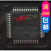 C8051F340-GQR single chip USB brand new original dress TQFP-48 can be shot directly 