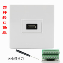 HDMI socket panel 86 type HD 3D4k project line free welding pressure line HDMI card wiring socket 1080P