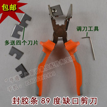 High-quality broken bridge sealing strip 89 degree notch scissors sealing strip scissors plastic machine aluminum machine accessories manufacturer