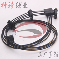 10% 3 D type 4PIN large 4D 10% four 18awg connected power supply extended extension line 80CM spot