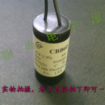 CBB60 3UF 12UF 16UF 5UF 4UF 25UF 450VAC Washing machine motor Start capacitor