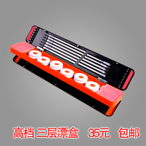 45cm multifunctional floating box floating box Main wire box line box fishing box multi-layer fishing gear supplies