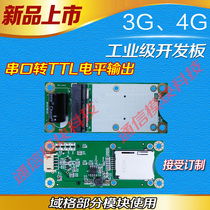 Serial to TTL Mini PCIE to USB 3G 4G module dedicated development board Adapter board with SIM card