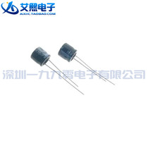 470UF 6 3V 10V 16V 25V 35V 50V 63V 100V 250V electrolytic capacitor 20%