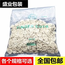 Thickened disposable pedicure nail massage injured wear-resistant toe industrial dust-free slingshot finger sleeve anti-static