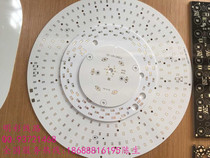 Professional Aluminum Base Plate LDE Light Bar Quick Hit Decent Bulk Special Price: RMB80  10PCS